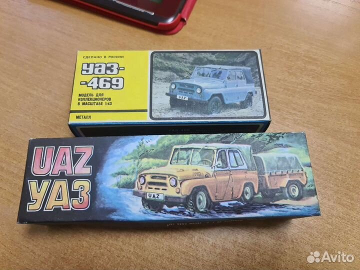Коробки к модели УАЗ 469 в масштабе 1:43