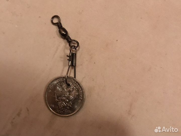 Брелок для ключей