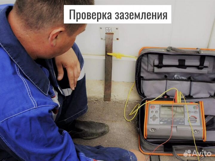 Электротехнический отчет, проектирование