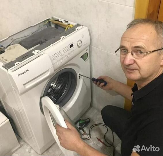 Ремонт стиральных машин