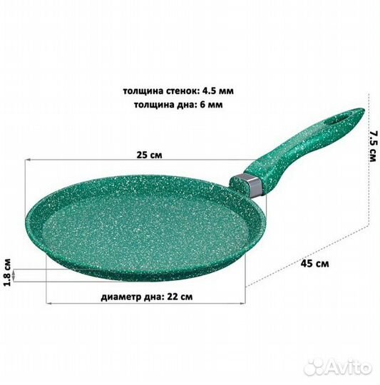 Сковорода блинная 24 см