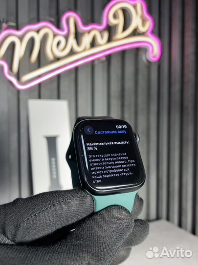 Apple Watch 7 45mm (Midnight)