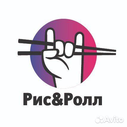 Повар сушист