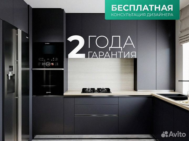 Кухонный гарнитур