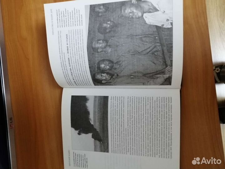 Книга пиратский кодекс