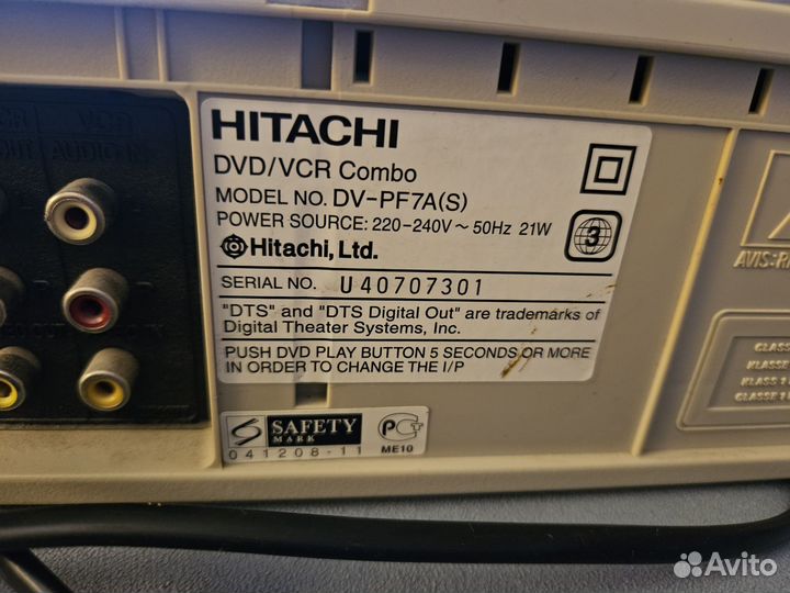 DVD плеер Hitachi DV-PF7A