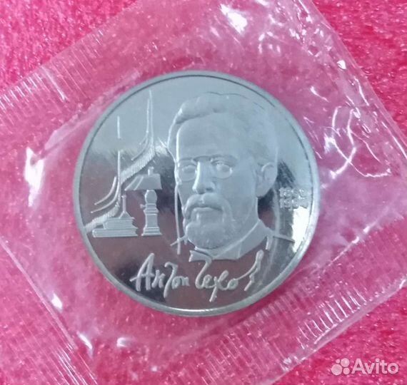 Юбилейные монеты СССР (proof )