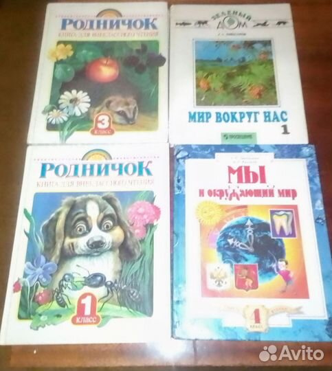 Учебники, справочники, словари