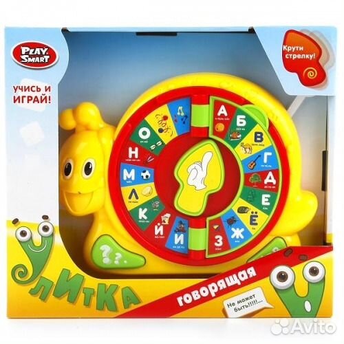 Улитка-азбука