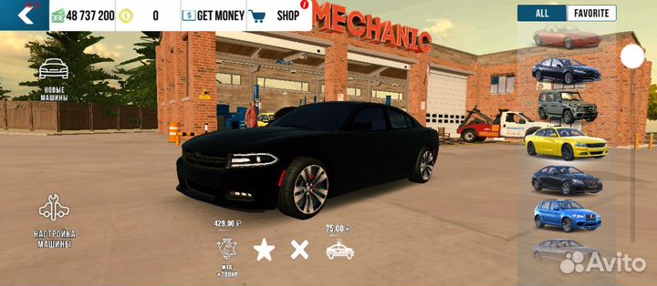 Развивающий автомобиль