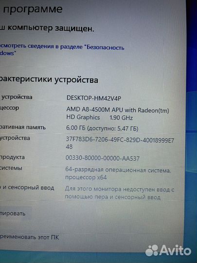 Ноутбук hp 4 ядра 2 видеокарты 6gb ssd+hdd