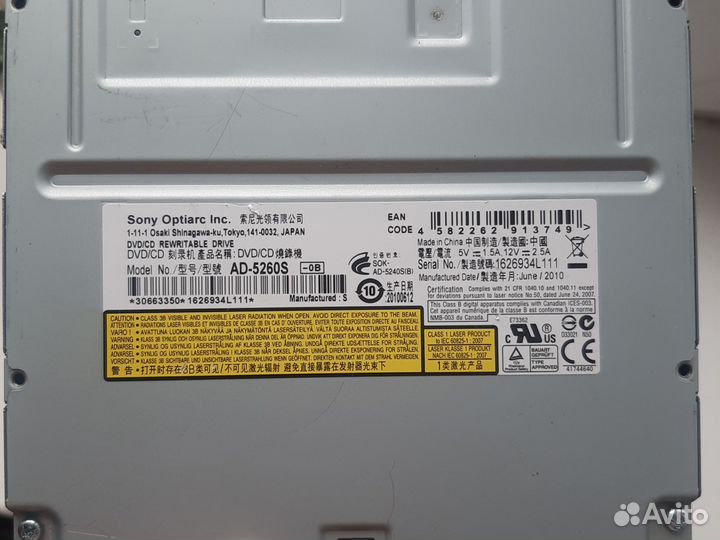 DVD привод SATA