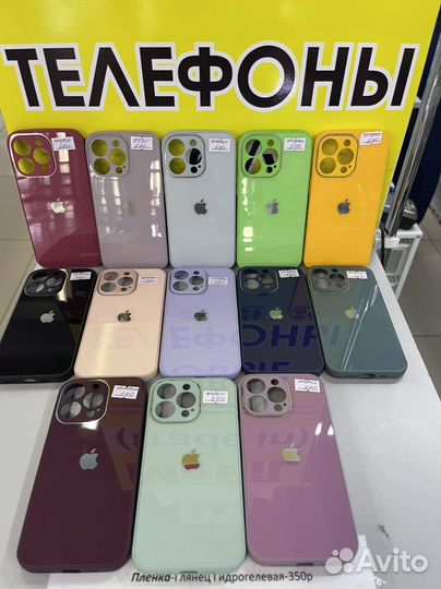 Чехол стеклянный iPhone 11,13,13pro,13pro max