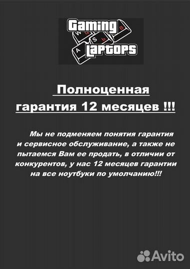 Ноутбук Sony / Ssd / i5 / 8 Ram