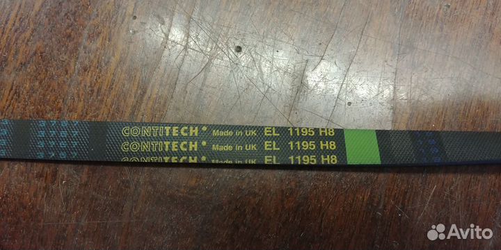 Ремень для стиральной машины Indesit (EL1195H8)