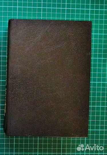 Черная книга Арды, 1995, диас