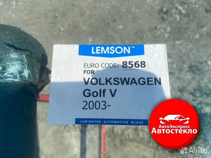 Лобовое стекло Volkswagen Golf 5 (V)