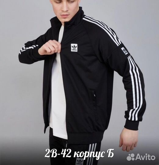 Мужской спортивный костюм