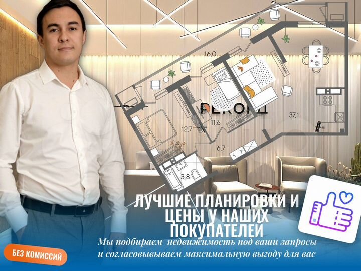 2-к. квартира, 56,3 м², 4/22 эт.