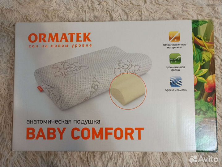 Подушка ортопедическая