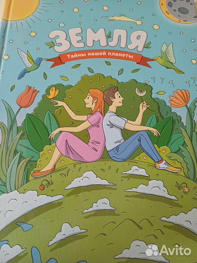 Книга