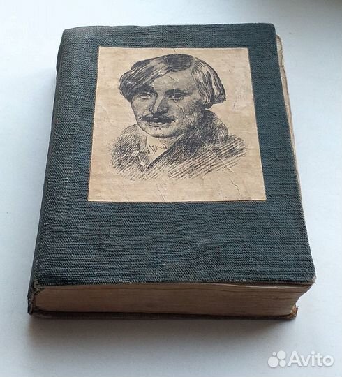 Антикварные книги Гоголь Н.В. Повести 1937