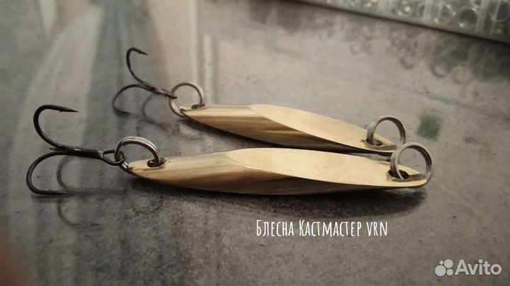Блесна Кастмастер