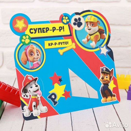 Щенячий патруль фоторамки