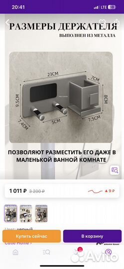 Держатель для фена новый