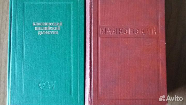 Книги из СССР