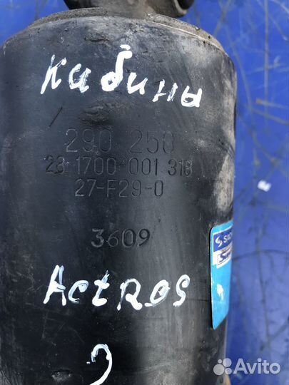 Амортизатор кабины Мерседес Актрос