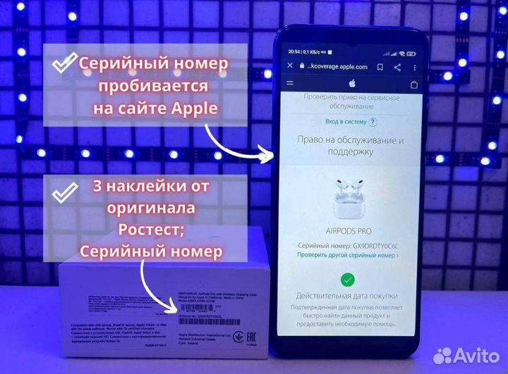 Наушники AirPods Pro