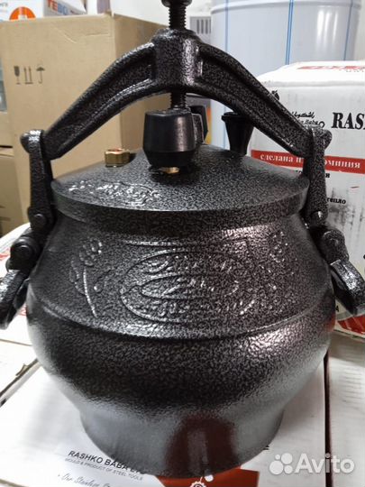 Афганский казан 5 литров