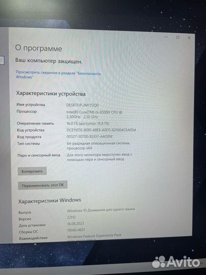 Игровой ноутбук Acer Nitro 5