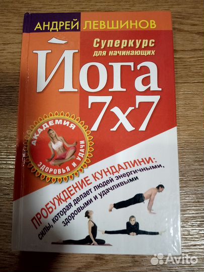 Книги различного жанра