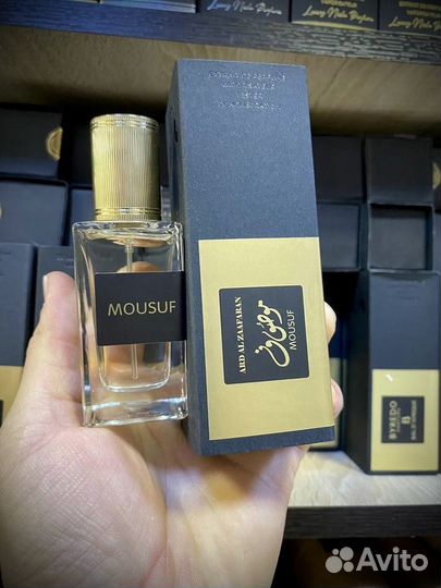 Mousuf ard alzaafaran