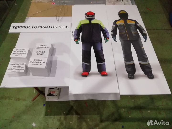 Наружная реклама