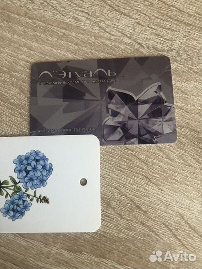 Карта летуаль