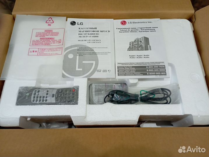 Капсула времени из 2009 года