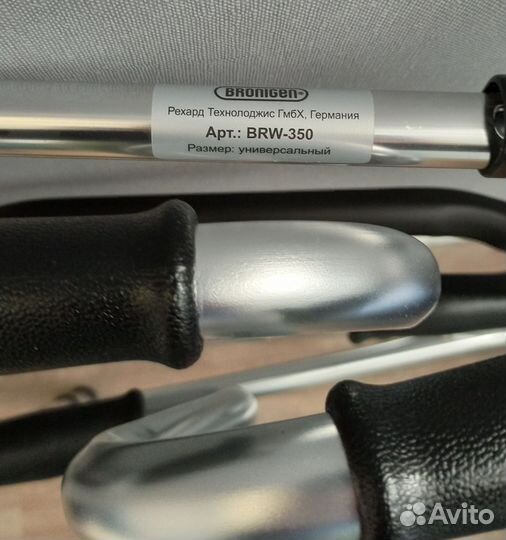 Ходунки Брониген (bronigen BWR-350)