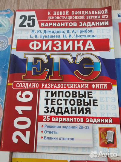 Школьные книги