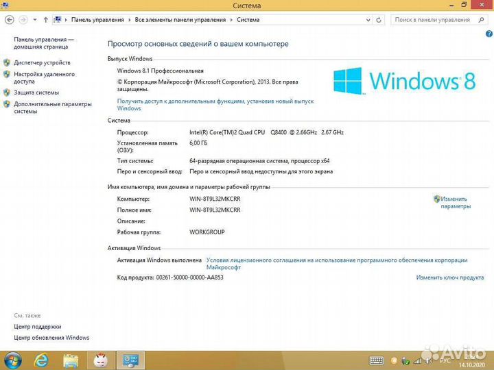 Игровой системник