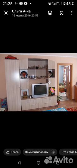 Квартиры под сдачу