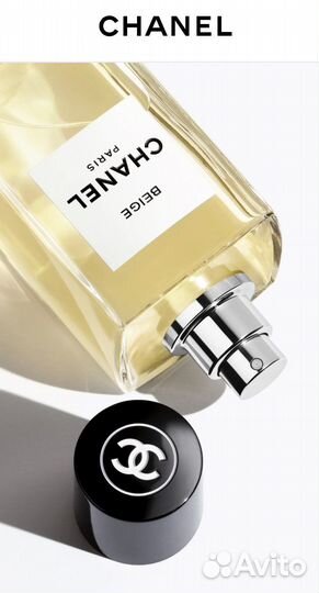 Парфюмерная вода chanel sycamore chanel Beige