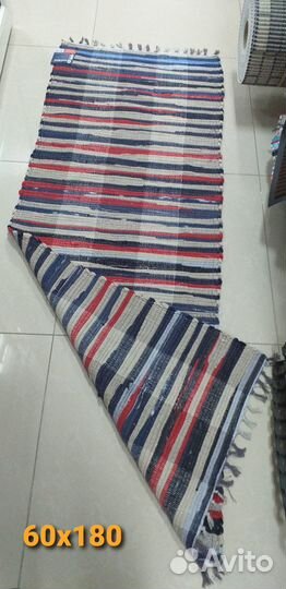 Универсальные хлопковые коврики