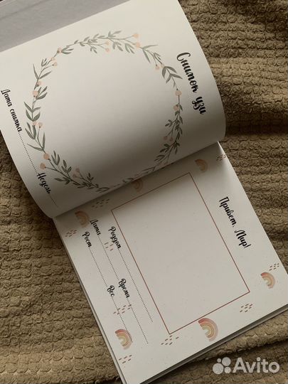 Альбом детский