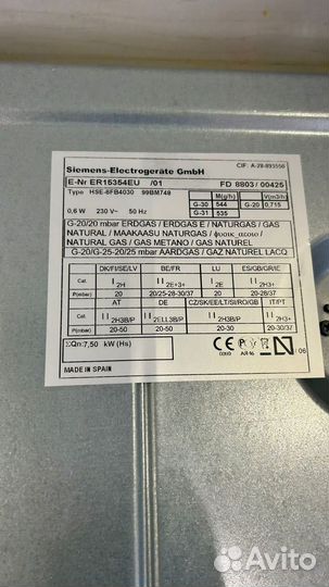 Газовая варочная панель siemens