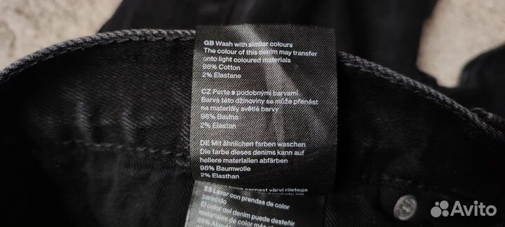 Джинсы Weekday