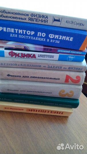 Физика. От Энштейна до ЕГЭ. Информатика