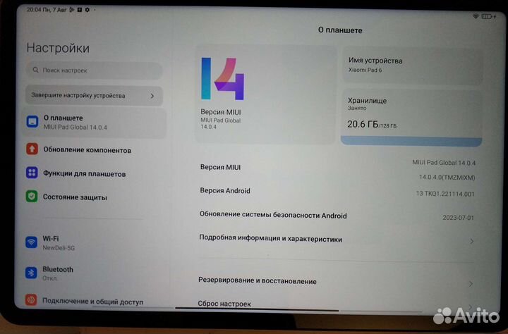 Xiaomi mi pad 6 CN, глобальная прошивка, новый